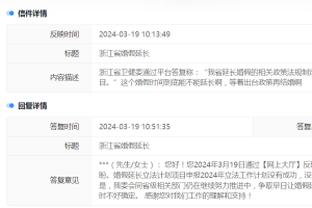 top game online china Ảnh chụp màn hình 2